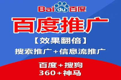 某公司SEM优化托管后的显著效果展示
